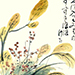 Tatsushi Kawamura Gallery